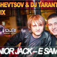 DJ TARANTINO - Junior Jack – E Samba (DJ Shevtsov & DJ Tarantino remix)[2012]