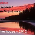 moch-moch - Sergey Mashnin - Не спать,терпеть!!! (Melodica Night mix) #:6
