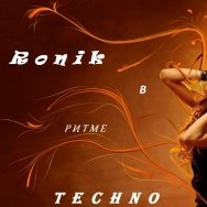 Dj Ronik - в ритме Techno #7