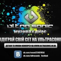 Wonderline - Special mix for Ultrasonic Festival