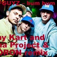Tony Kart - BIFFGUYZ Я Тебя Бум Бум Бум Tony Kart and Dima Project & DJ DRON remix