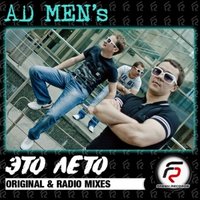 AD Men's - Eto Leto