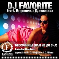 DJ FAVORITE - Бессонница (feat. Вероника ДАнилова) (DJ Nejtrino & DJ Baur Radio Edit)