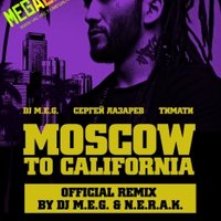 DJ M.E.G. - feat Sergei Lazarev & Timati - MOSCOW 2 CALIFORNIA (DJ M.E.G. & N.E.R.A.K. REMIX)
