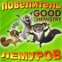 Good Chemistry - Повелитель Лемуров