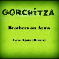 Armed Brother - Gorchitza - Last time (Armed Brother remix)