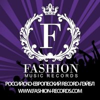 DJ ЛЫКОВ (FASHION MUSIC RECORDS/MOUSE-P) - Mitya Fomin Kristina Orsa Ne Maneken DJ Zhukovsky DJ Lykov Vocal Mix