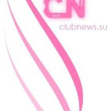 ClubNews.SU