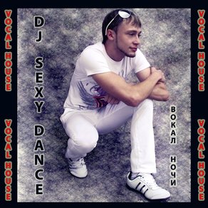 Dj Sexy Dance