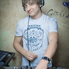 DJ Aruda