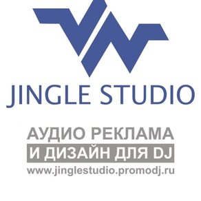 Jingle Studio