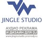 Jingle Studio