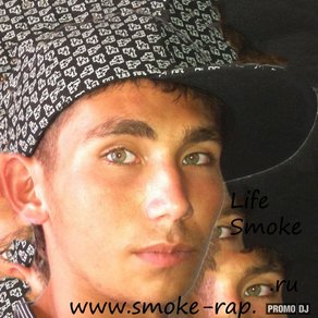 Life Smoke