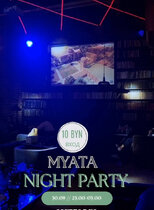 Party ⚡ Myata Lounge 30.09 @ МЯТА LOUNGE BAR