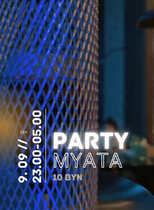 Party ⚡ Myata Lounge 9.09 @ МЯТА LOUNGE BAR