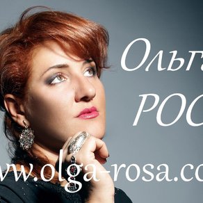 Olga Rosa
