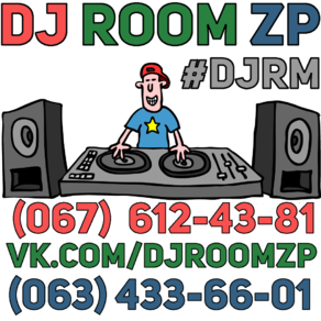 DJ Room ZP (курсы школа диджеев в Запорожье)