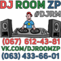 DJ Room ZP (kursy shkola didzheev v Zaporozhe)