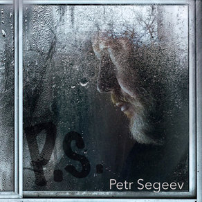 P.S. Petr Sergeev