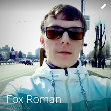 Roman Fox