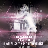 Dj OK - Ludovico Einaudi - Una Mattina (Pavel Velchev & Dmitriy Rs Ver.)(Dj Ok Edit)