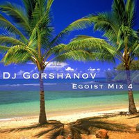 Gorshanov - Egoist Mix 4