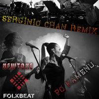 Serginio Chan - Po Kamenu - (Serginio Chan Remix)