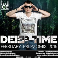 DJ Vadim Adamov - DJ Vadim Adamov - Deep Time (February PromoMix 2016)
