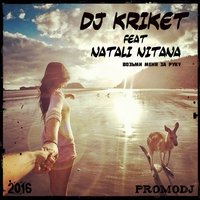 Нитана - Natali Nitana & DJ Kriket - ВОЗЬМИ МЕНЯ ЗА РУКУ (2016) waw
