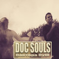 Doc Souls - Буду любить