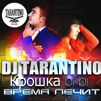 Nikita Filatov - Dj Tarantino ft. Крошка bi bi - Время Лечит (Nikita Filatov Remix)