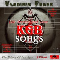 Vladimir Frank - C чего начинается Родина... (cover)