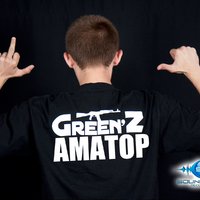 Green'Z - Аматор