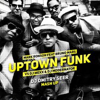 DJ DMITRY SEER - Mark Ronson feat Bruno Mars Vs. DJ Mexx & DJ ModerNator - Uptown Funk (DJ DMITRY SEER Mash Up)