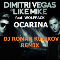 DJ ROMAN KULIKOV - Dimitri Vegas & Like Mike & Wolfpack - Ocarina ( DJ ROMAN KULIKOV REMIX )