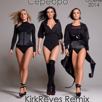 DJ KirkReyes - Серебро - Не надо больнее (KirkReyes Remix)