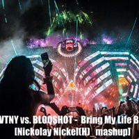 Nickolay Nickel(H) - NVTNY vs. BLOQSHOT -  Bring My Life Back [Nickolay Nickel(H) mashup]