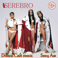 Dream Cast - Serebro - Sexy Ass (Dream Cast remix)
