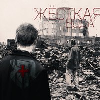 Kreazot-Maks - K+M - Пустые (демо)