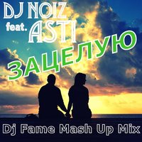 DJ iFame - Dj Noiz feat.Asti & Dj Shevtsov & Dj Dnk - Зацелую (Dj Fame Mashup Mix)