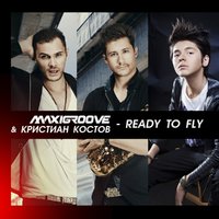 MaxiGroove - MaxiGroove & Кристиан Костов - Ready To Fly (Club Mix Extended)