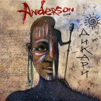 Anderson - Дикари