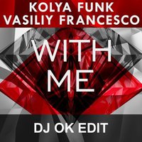 Dj OK - Kolya Funk & Vasiliy Francesco - With Me (Dj Ok Edit)