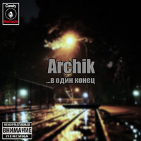Archik - Archik - в один конец