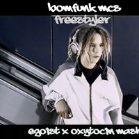 Oxytocin - Def Rock x Bomfunk MCs  - Freestyler