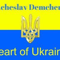 Vyacheslav Demchenko - Heart of Ukraine (preview)