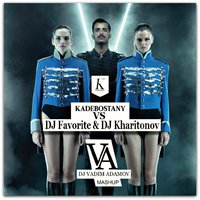 LIVE ENERGY PROJECT - Kadebostany vs DJ Favorite & DJ Kharitonov - Castle In The Snow DJ Vadim Adamov Mash Up