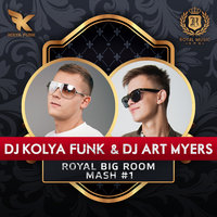 DJ KOLYA FUNK (The Confusion) - KSHMR DallasK vs Kiesza - Hideaway (DJ Kolya Funk & DJ Art Myers Mash Up)