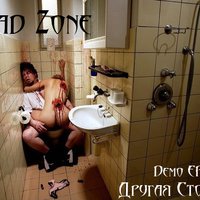 Dead Zone - Пиратский Корабль (Demo)
