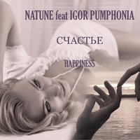 Natune - Natune feat. Igor Pumphonia - Cчастье